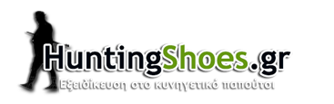 HUNTING SHOES