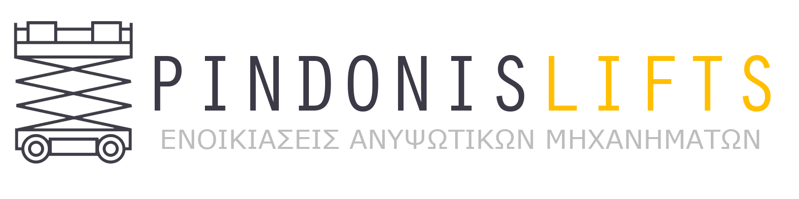 pindonislift.gr - Ενοικίαση ανυψωτικών μηχανημάτων